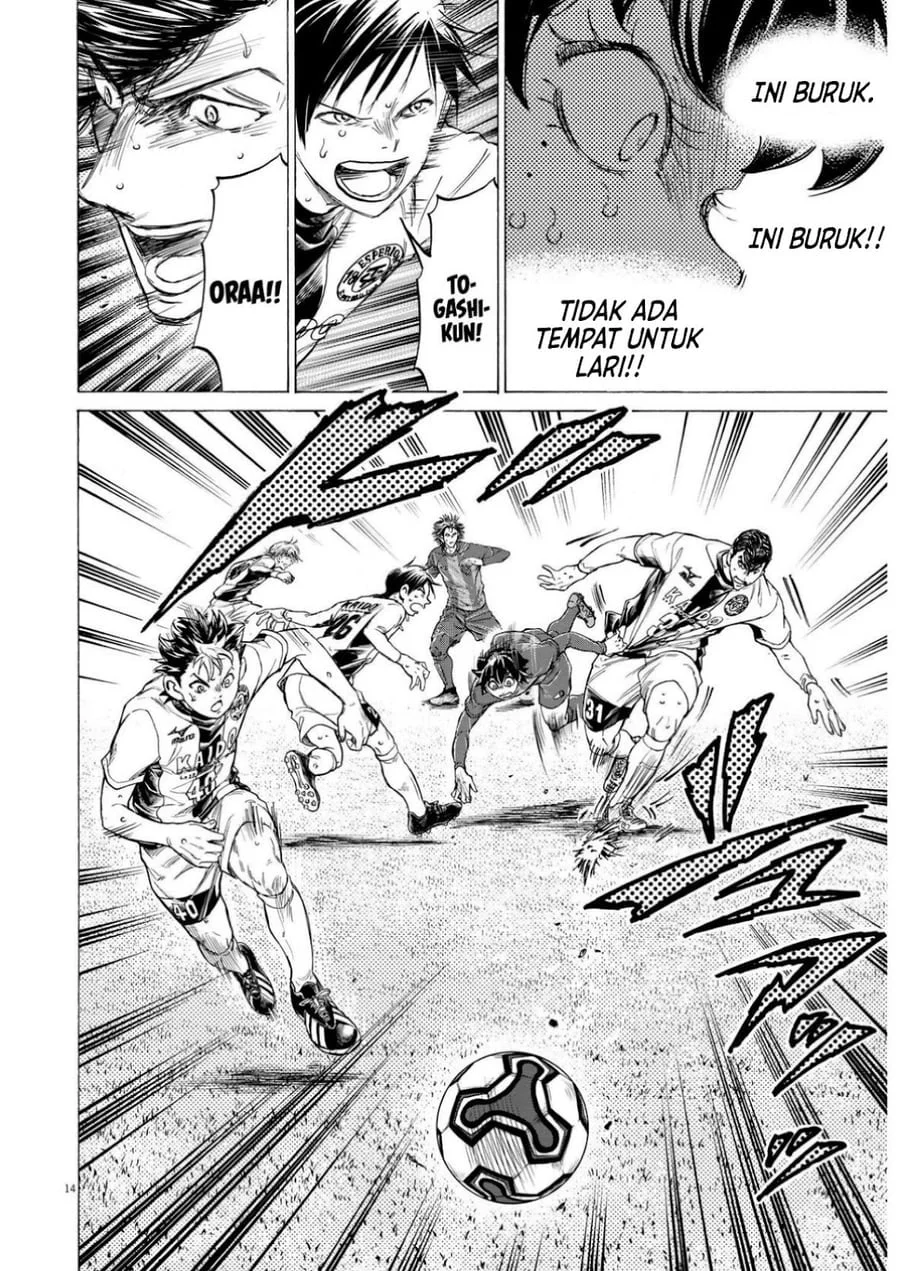 Ao Ashi Chapter 365 Halaman 15