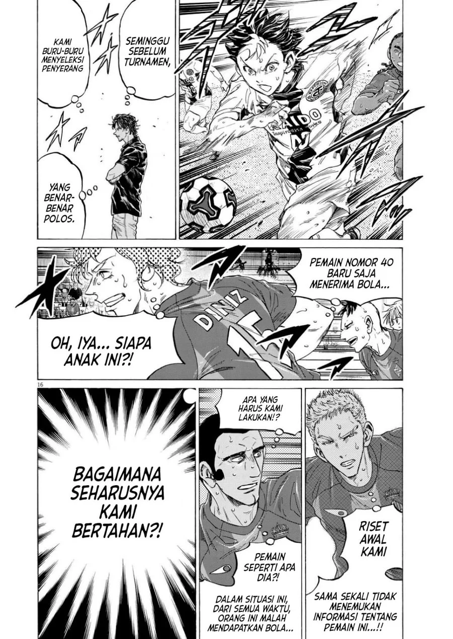 Ao Ashi Chapter 365 Halaman 17