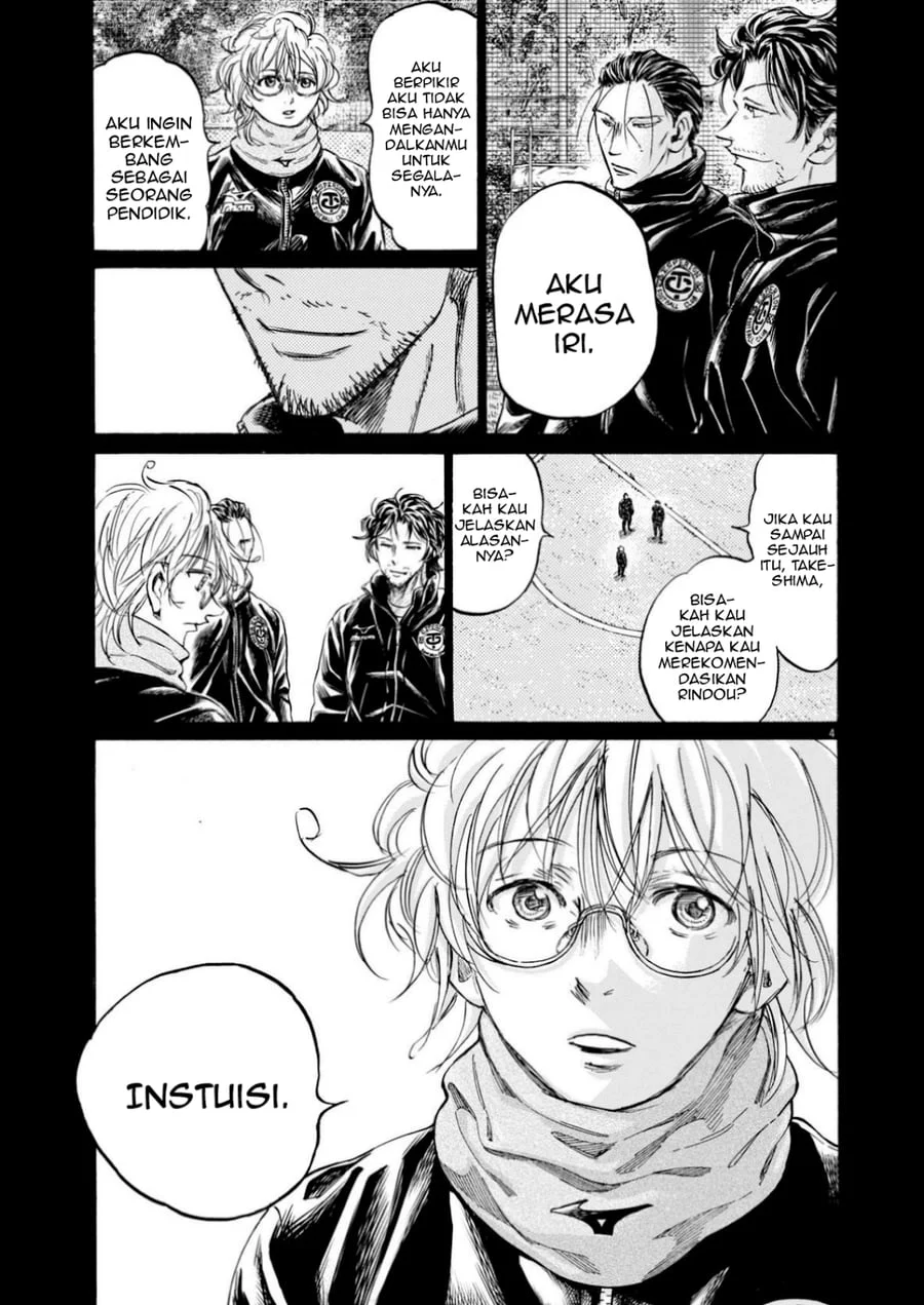Ao Ashi Chapter 366 Halaman 5