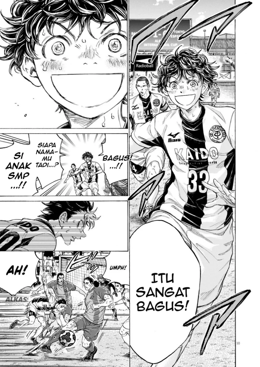 Ao Ashi Chapter 366 Halaman 12