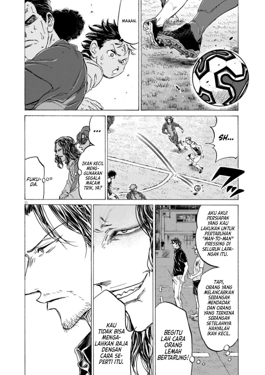 Ao Ashi Chapter 366 Halaman 13