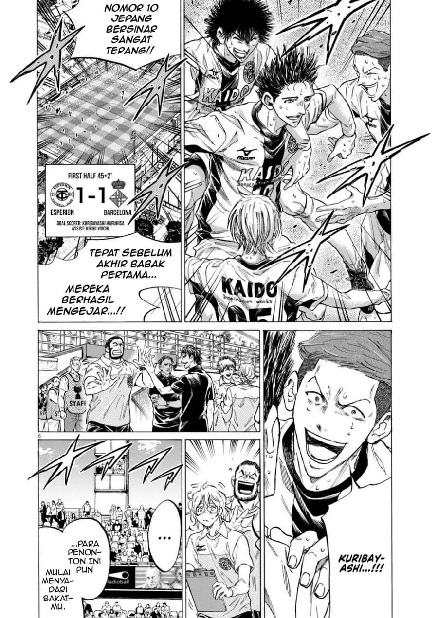 Ao Ashi Chapter 367 Halaman 6