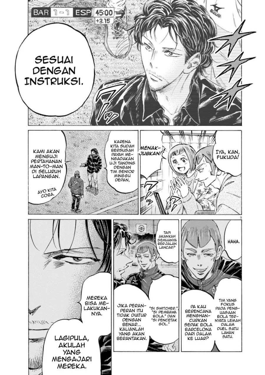 Ao Ashi Chapter 367 Halaman 9