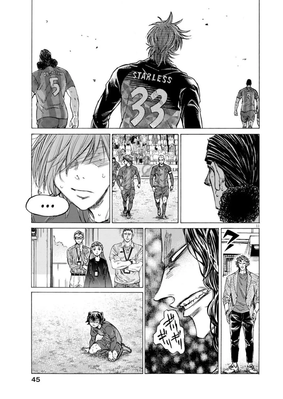 Ao Ashi Chapter 367 Halaman 12