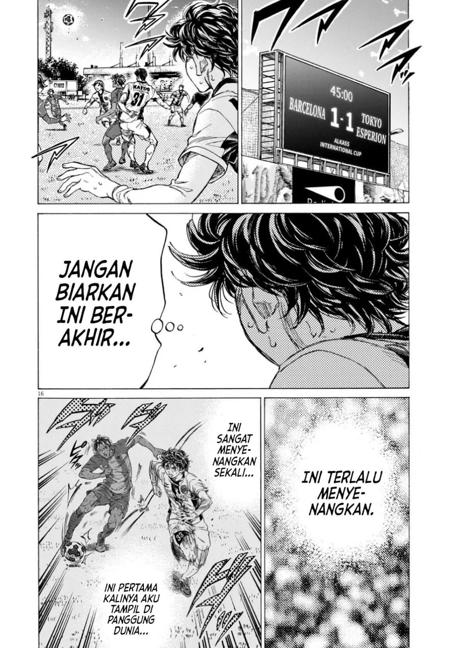 Ao Ashi Chapter 367 Halaman 17