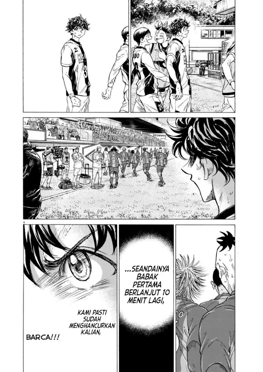 Ao Ashi Chapter 368 Halaman 5