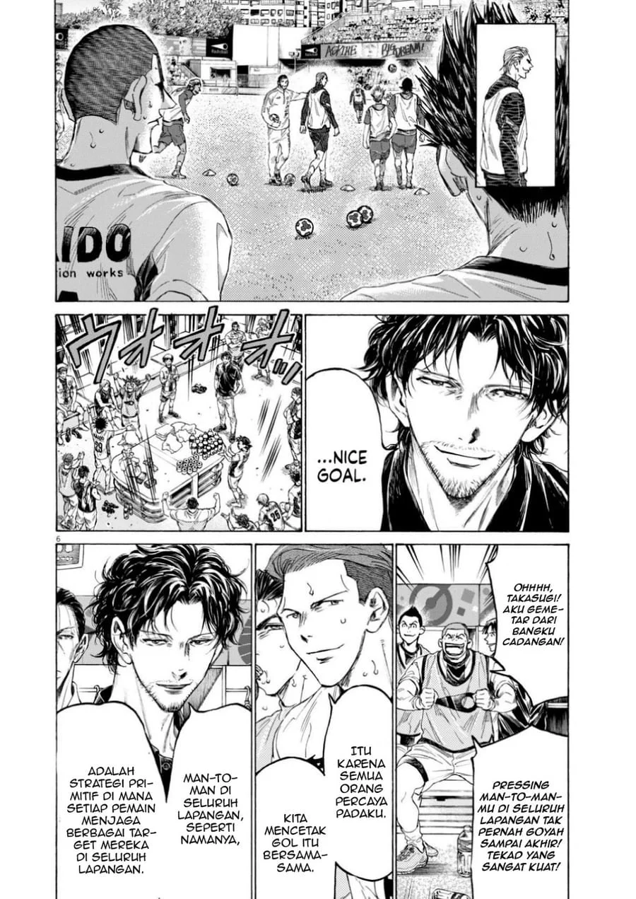 Ao Ashi Chapter 368 Halaman 7