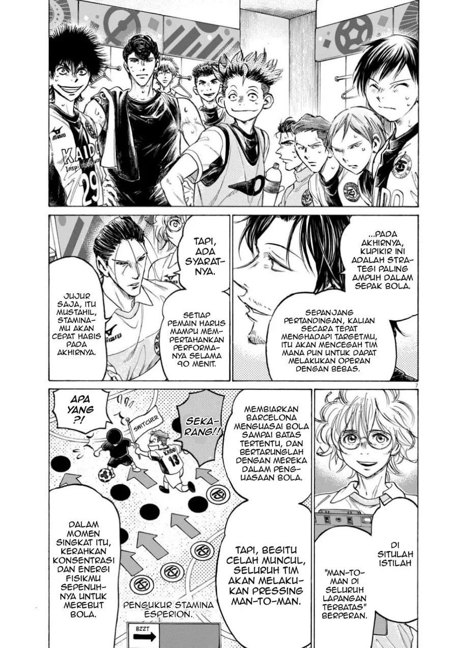 Ao Ashi Chapter 368 Halaman 8