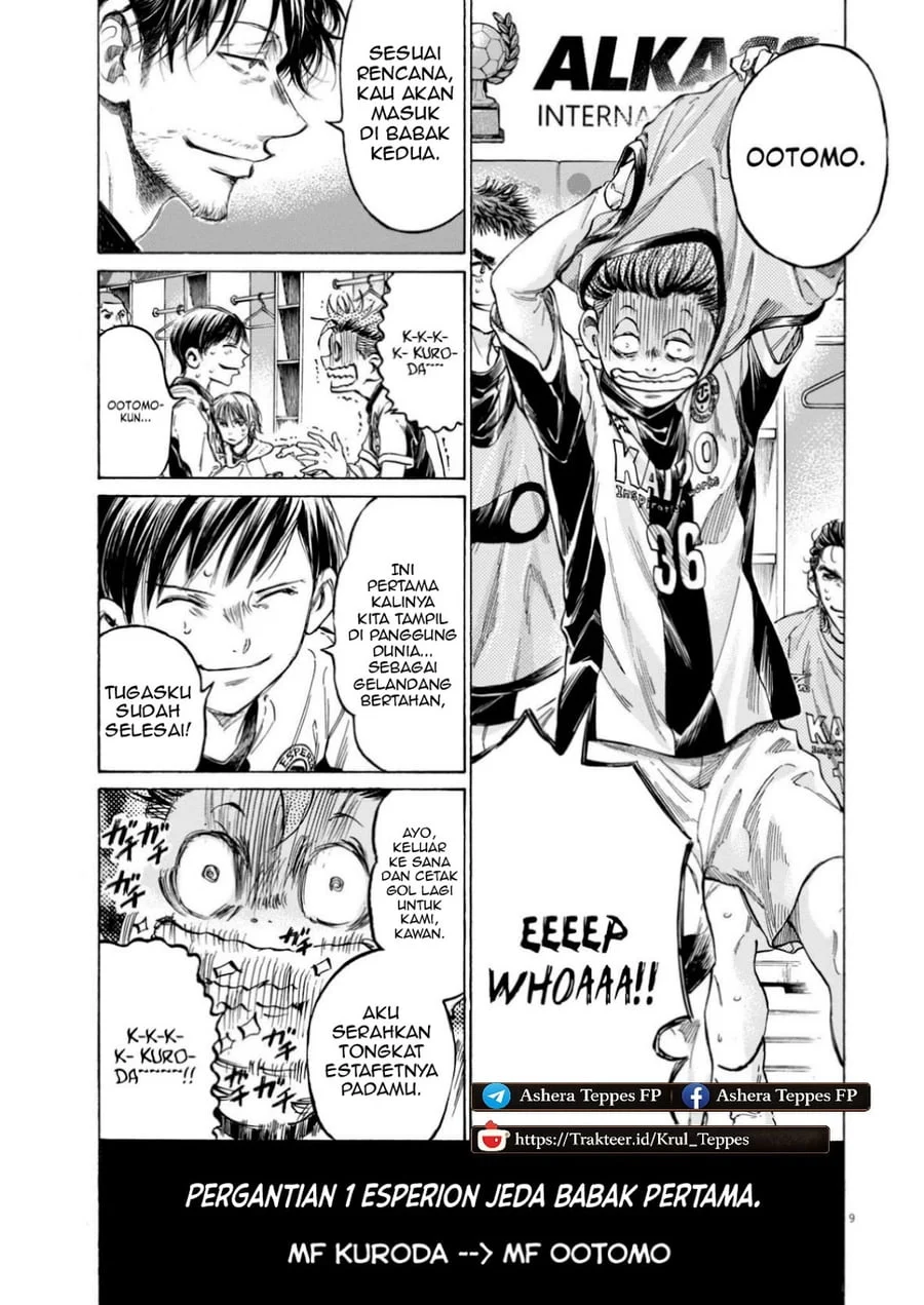 Ao Ashi Chapter 368 Halaman 10