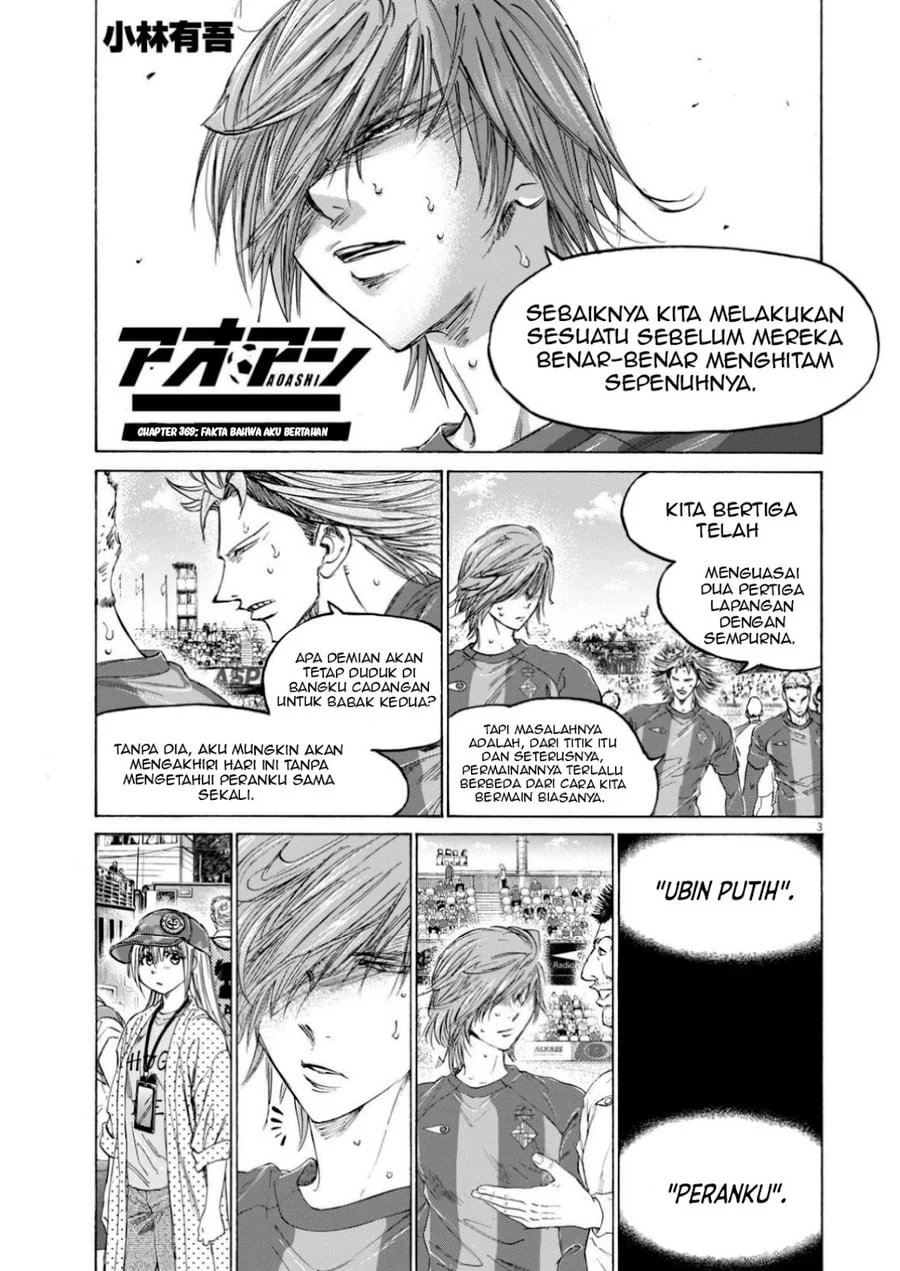 Ao Ashi Chapter 369 Halaman 4