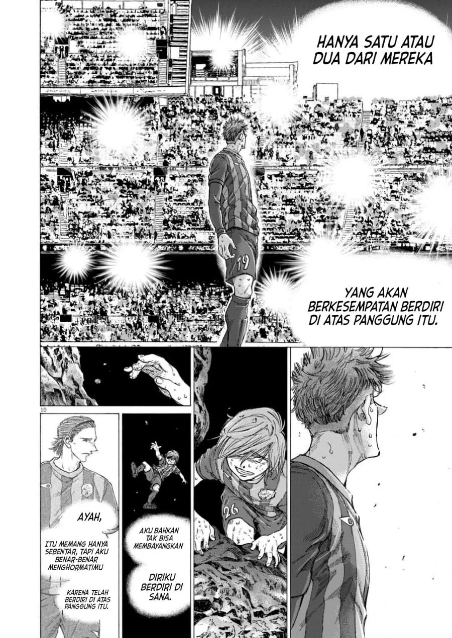 Ao Ashi Chapter 370 Halaman 11