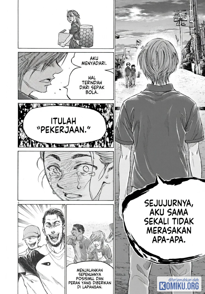Ao Ashi Chapter 372 Halaman 7