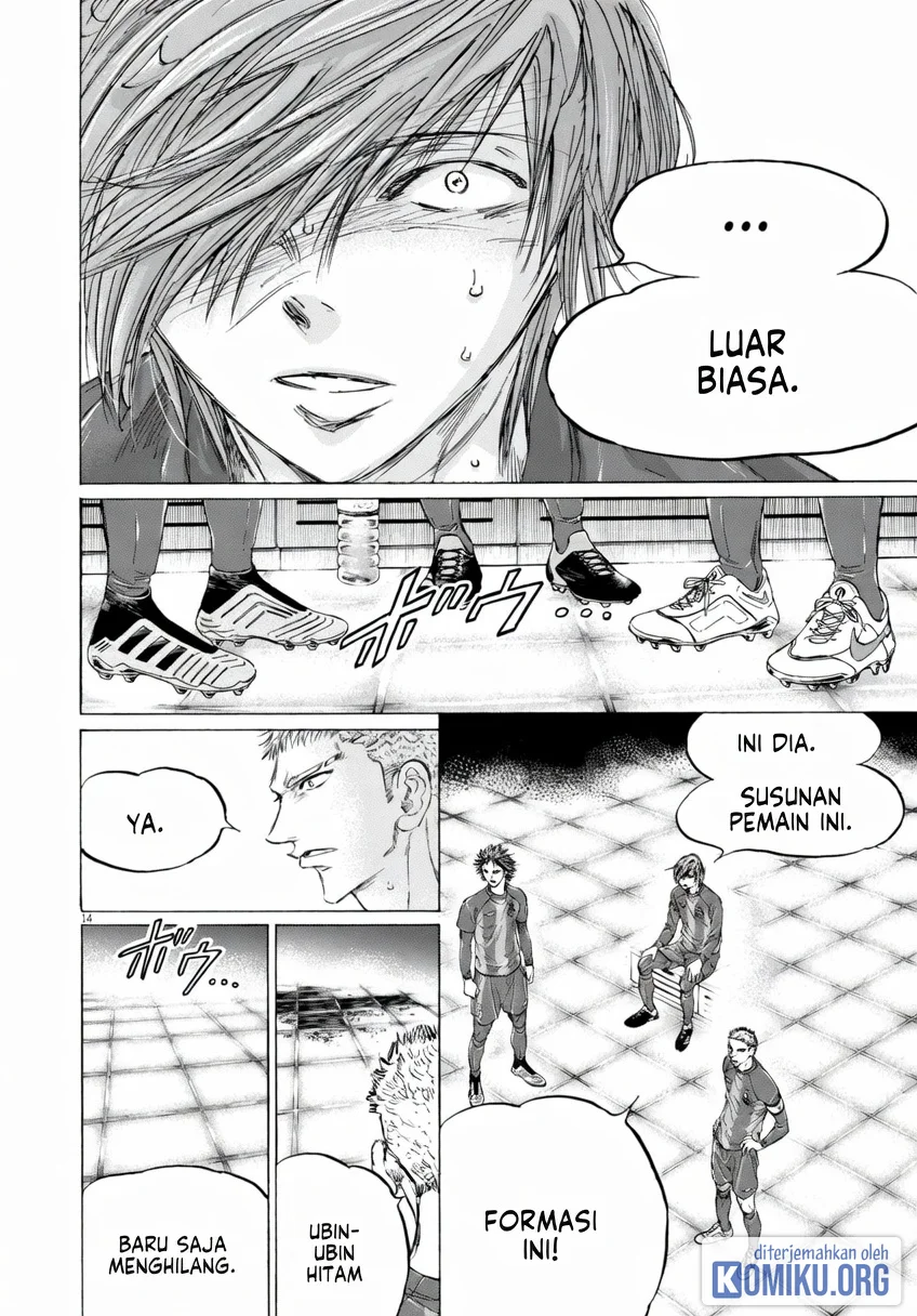 Ao Ashi Chapter 372 Halaman 15