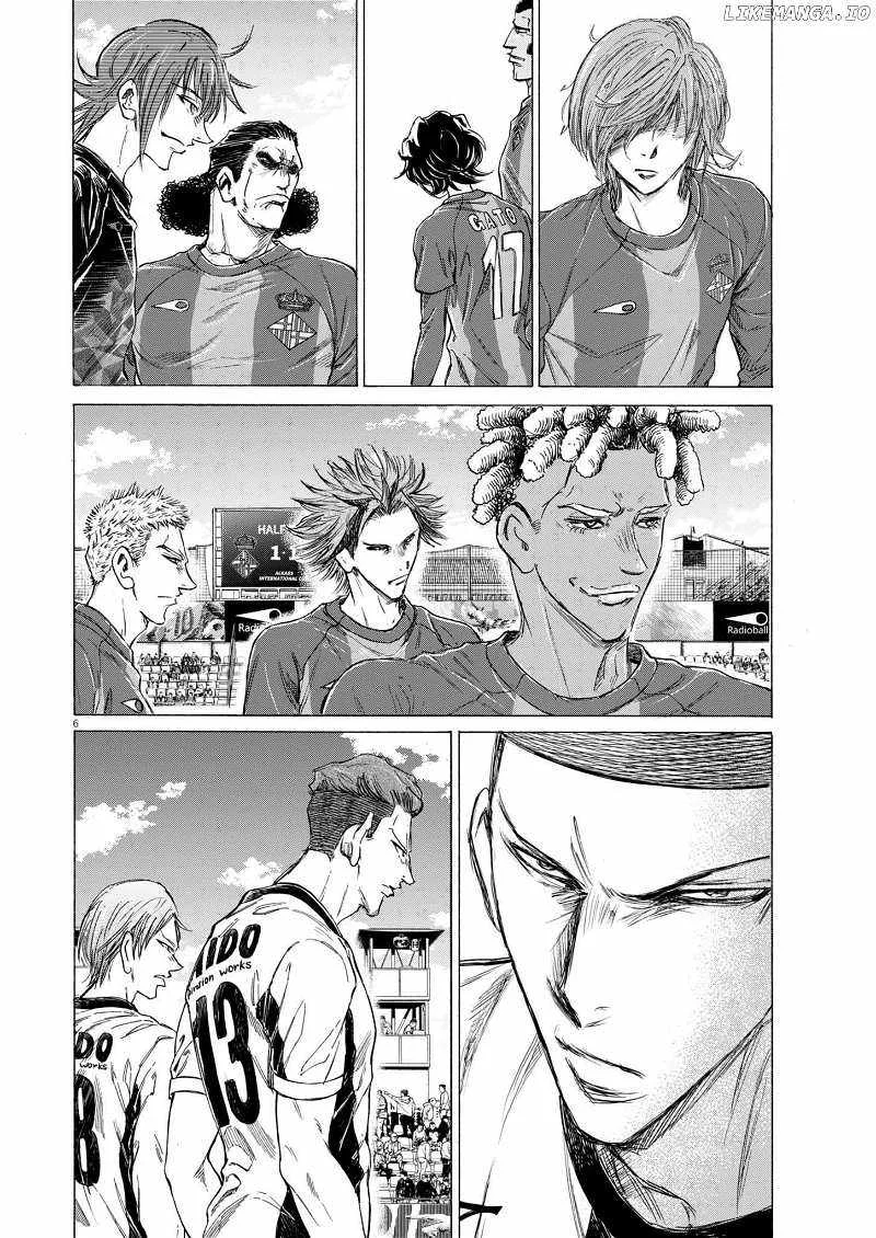 Ao Ashi Chapter 373 Halaman 6