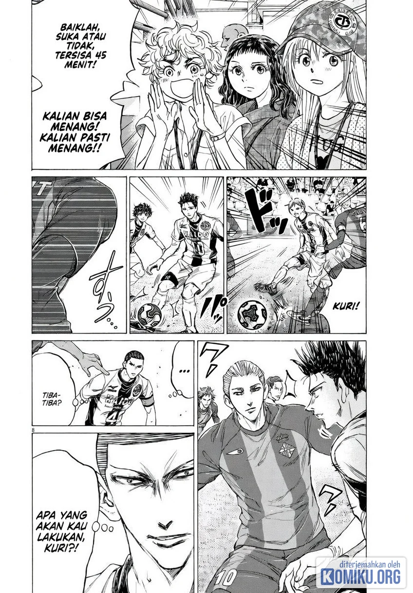 Ao Ashi Chapter 373 Halaman 8
