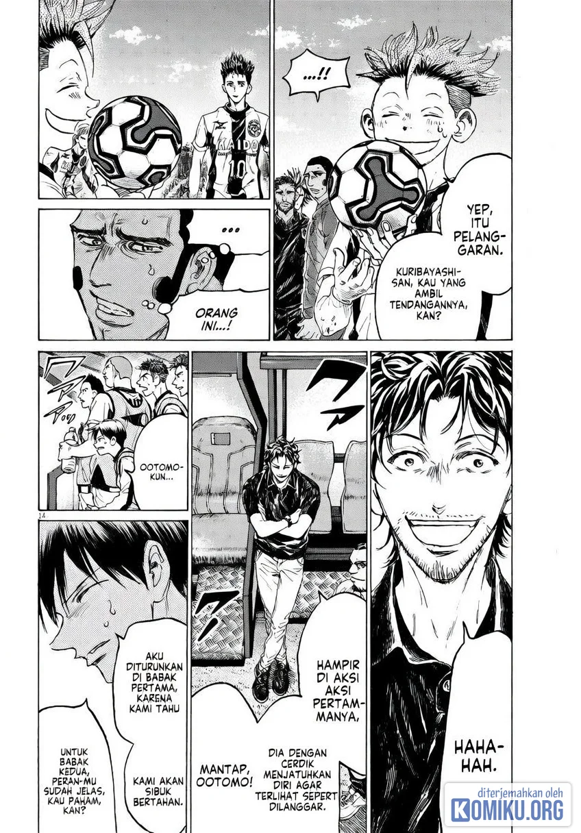 Ao Ashi Chapter 373 Halaman 14