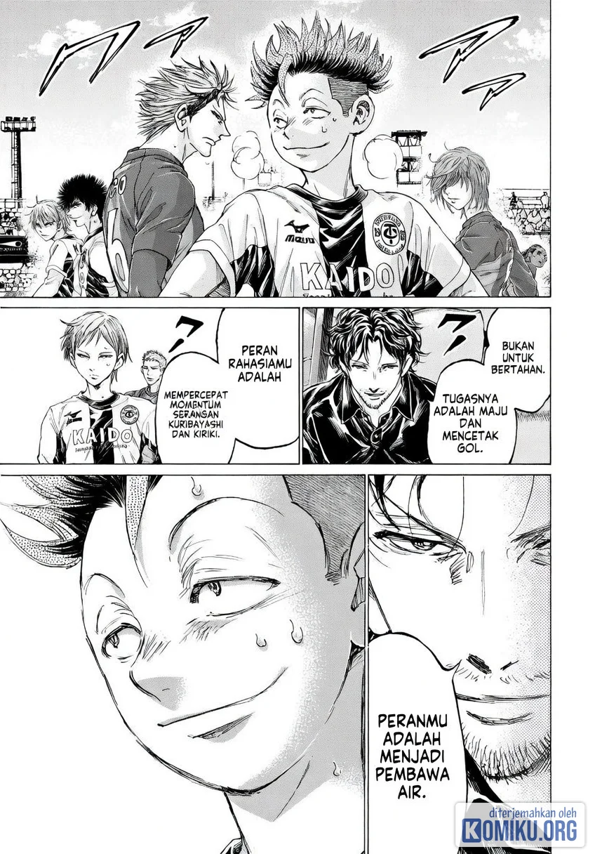 Ao Ashi Chapter 373 Halaman 15