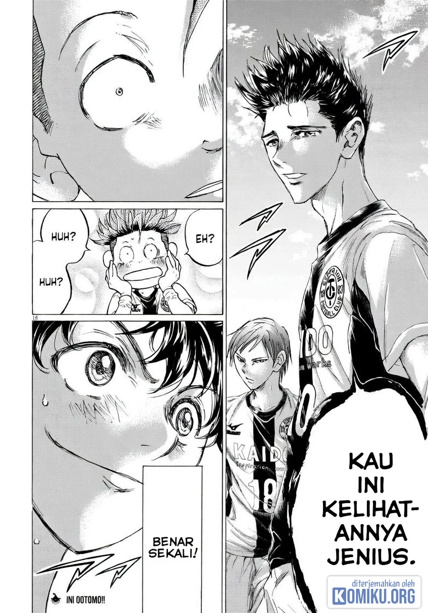 Ao Ashi Chapter 373 Halaman 18