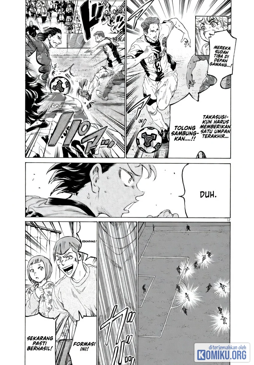 Ao Ashi Chapter 374 Halaman 14