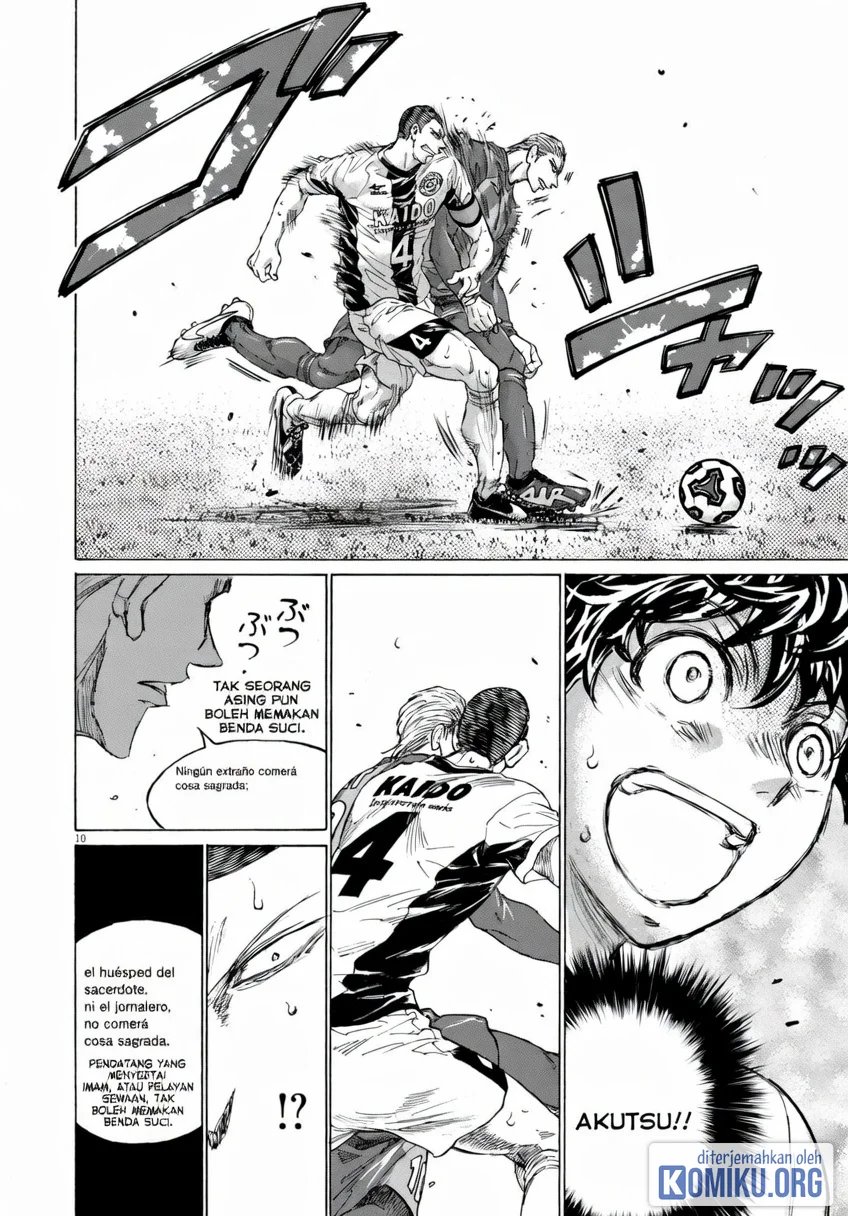 Ao Ashi Chapter 375 Halaman 10
