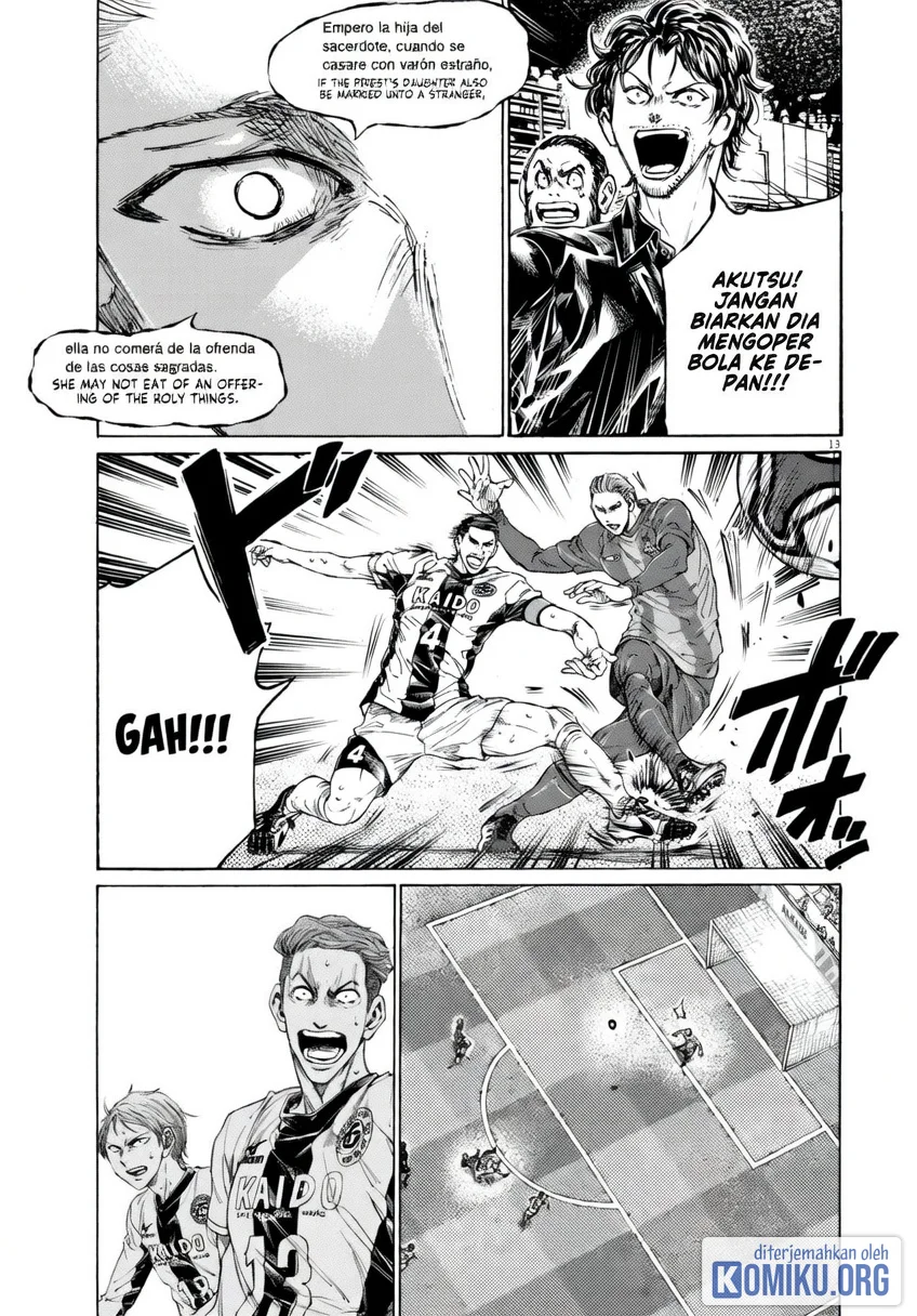Ao Ashi Chapter 375 Halaman 13