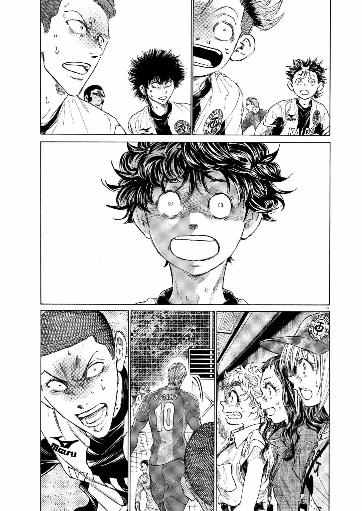 Ao Ashi Chapter 375 Halaman 15