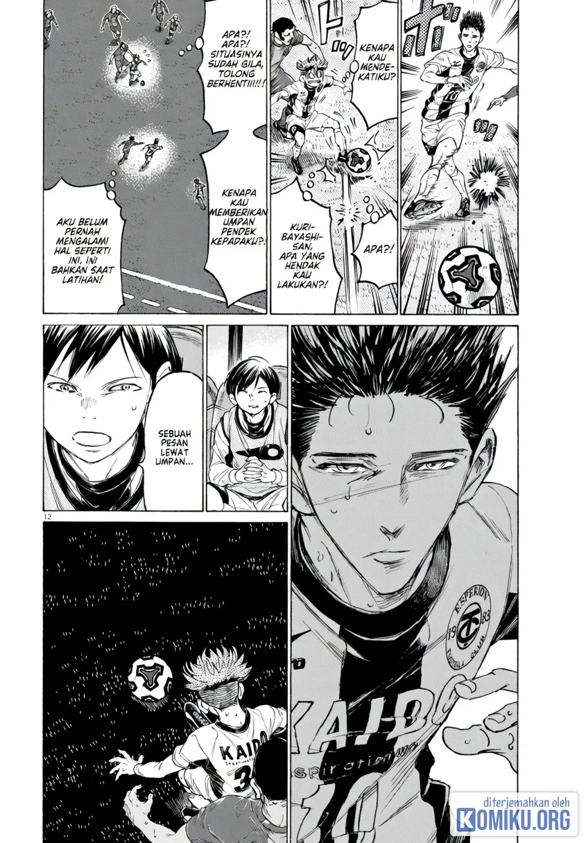 Ao Ashi Chapter 381 Halaman 13