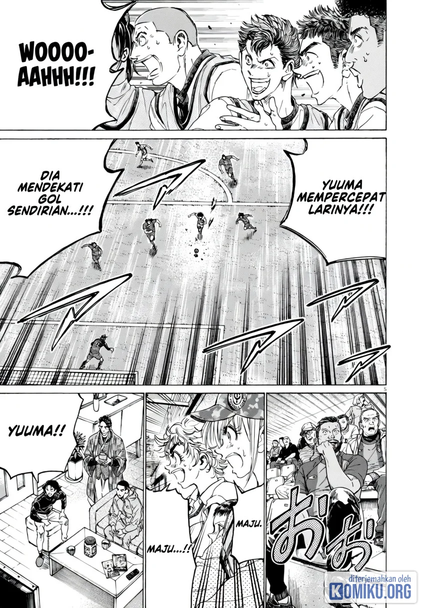 Ao Ashi Chapter 383 Halaman 6