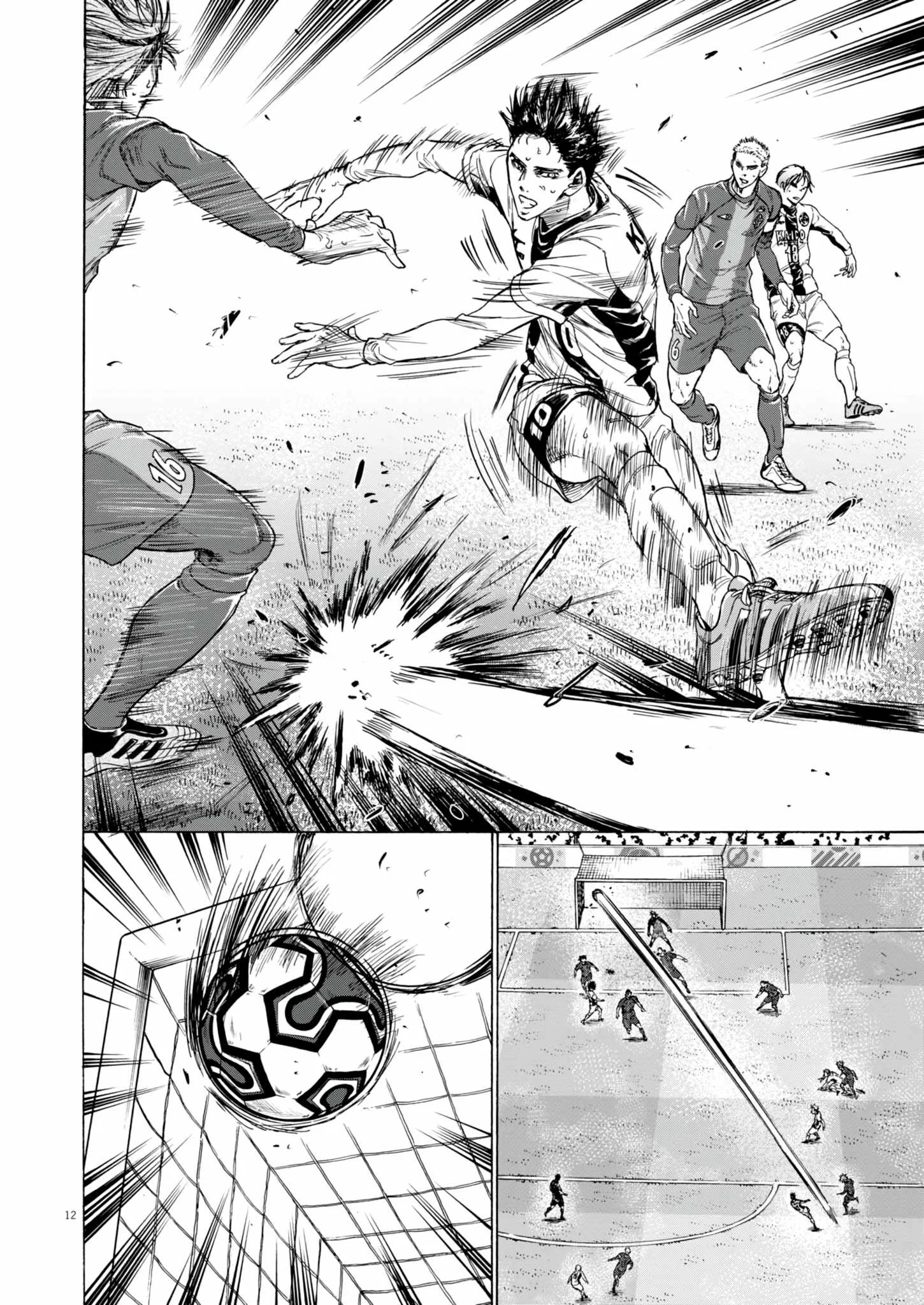 Ao Ashi Chapter 383 Halaman 13