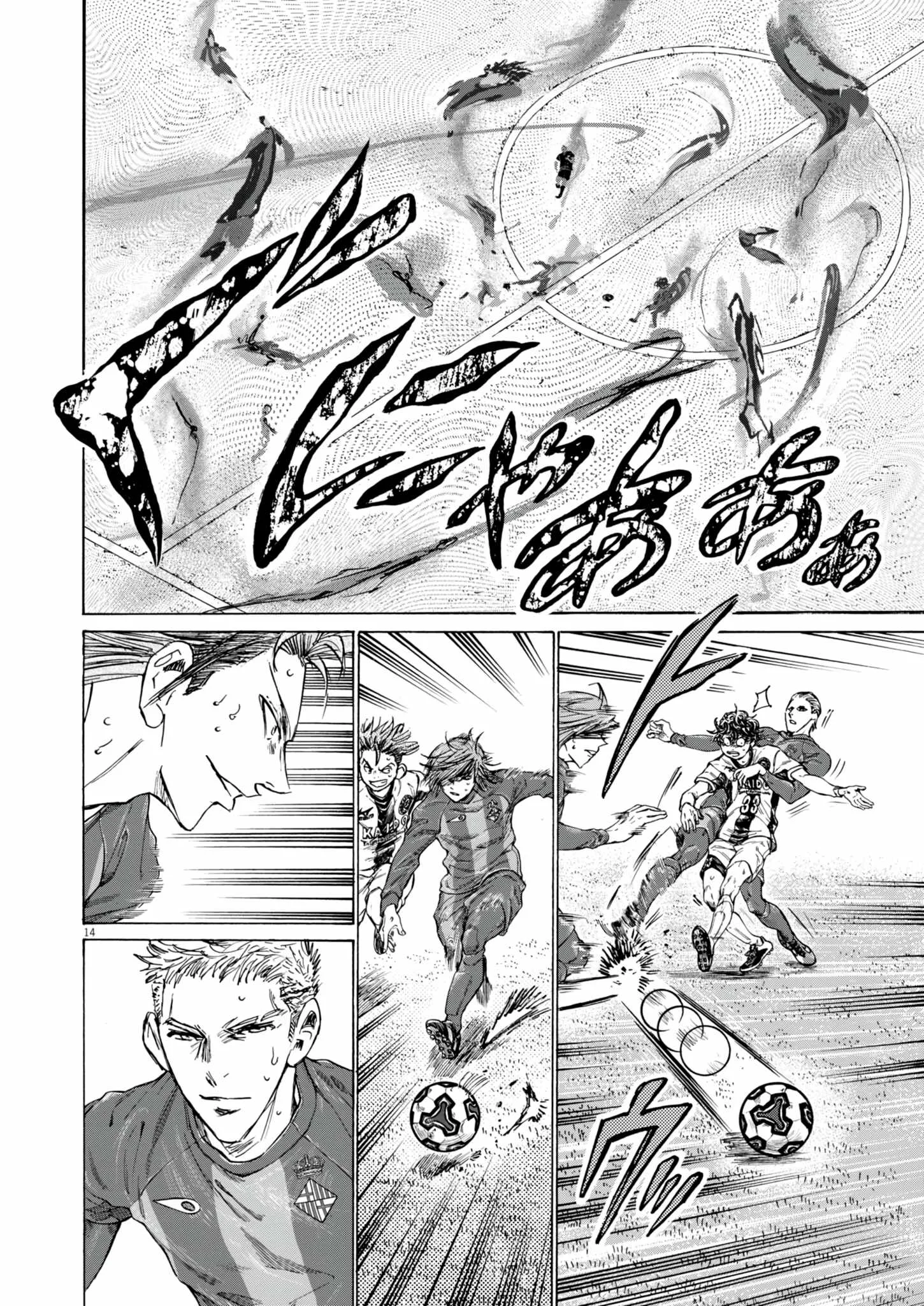 Ao Ashi Chapter 384 Halaman 13