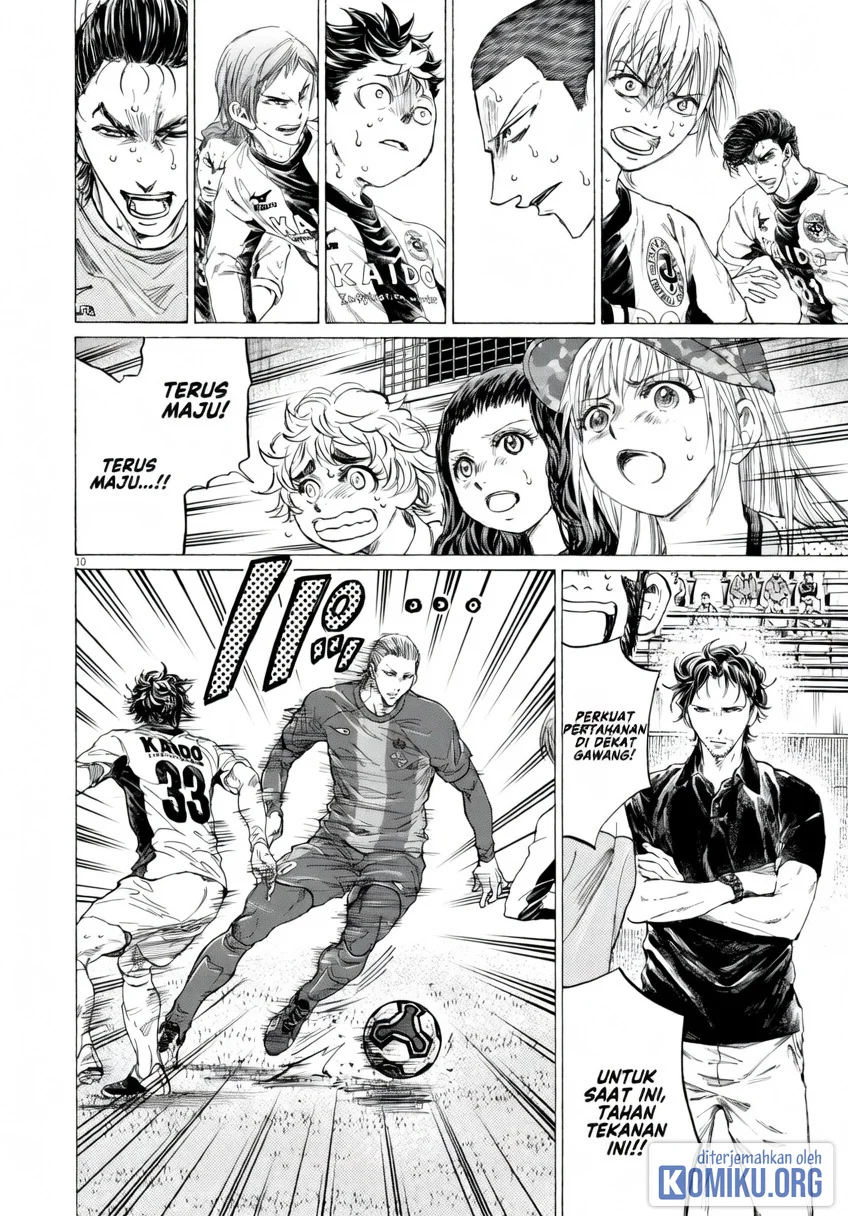 Ao Ashi Chapter 385 Halaman 11