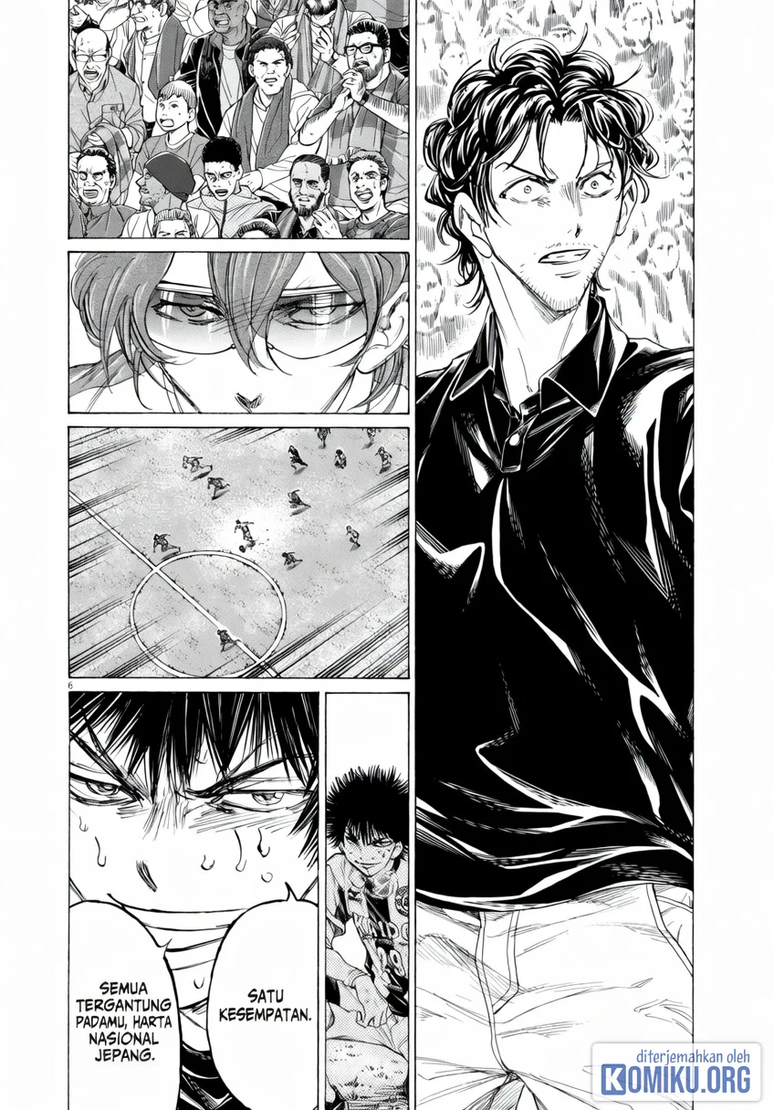 Ao Ashi Chapter 386 Halaman 7