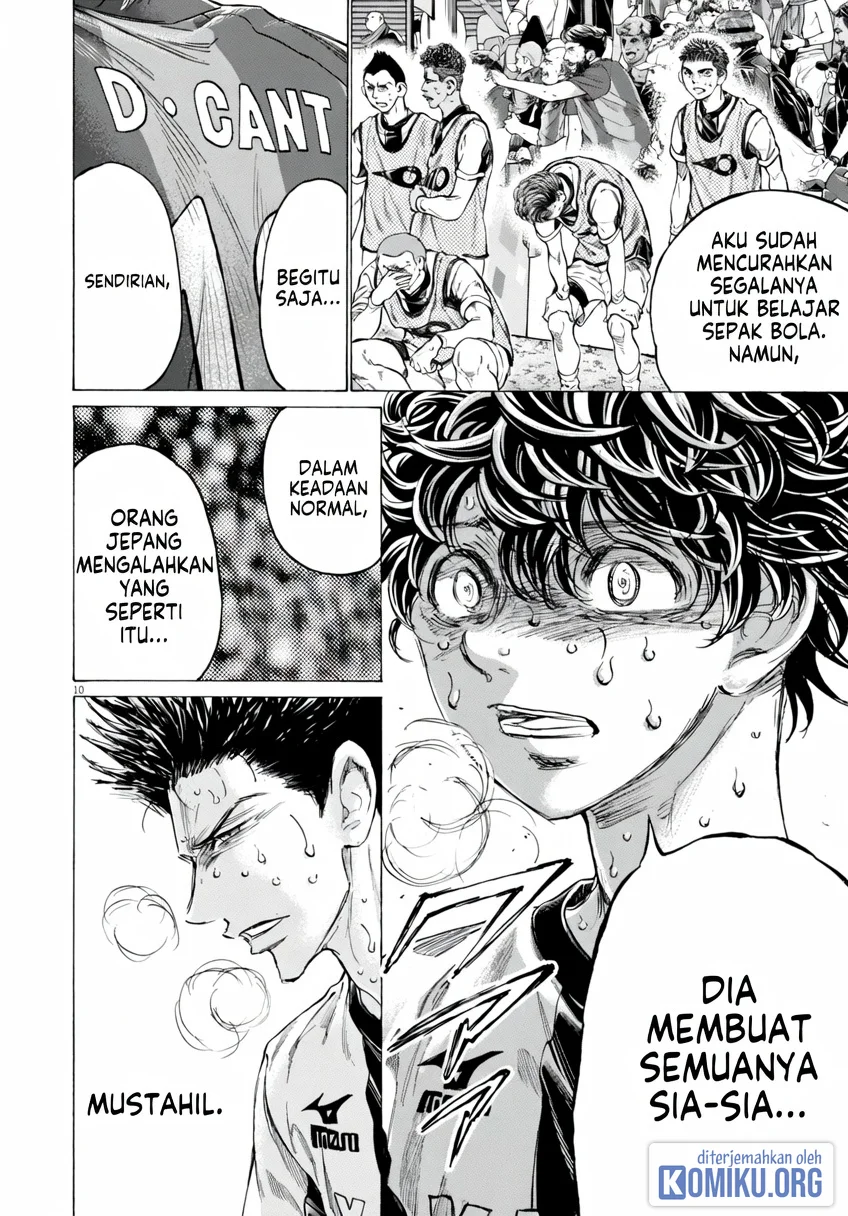 Ao Ashi Chapter 387 Halaman 11
