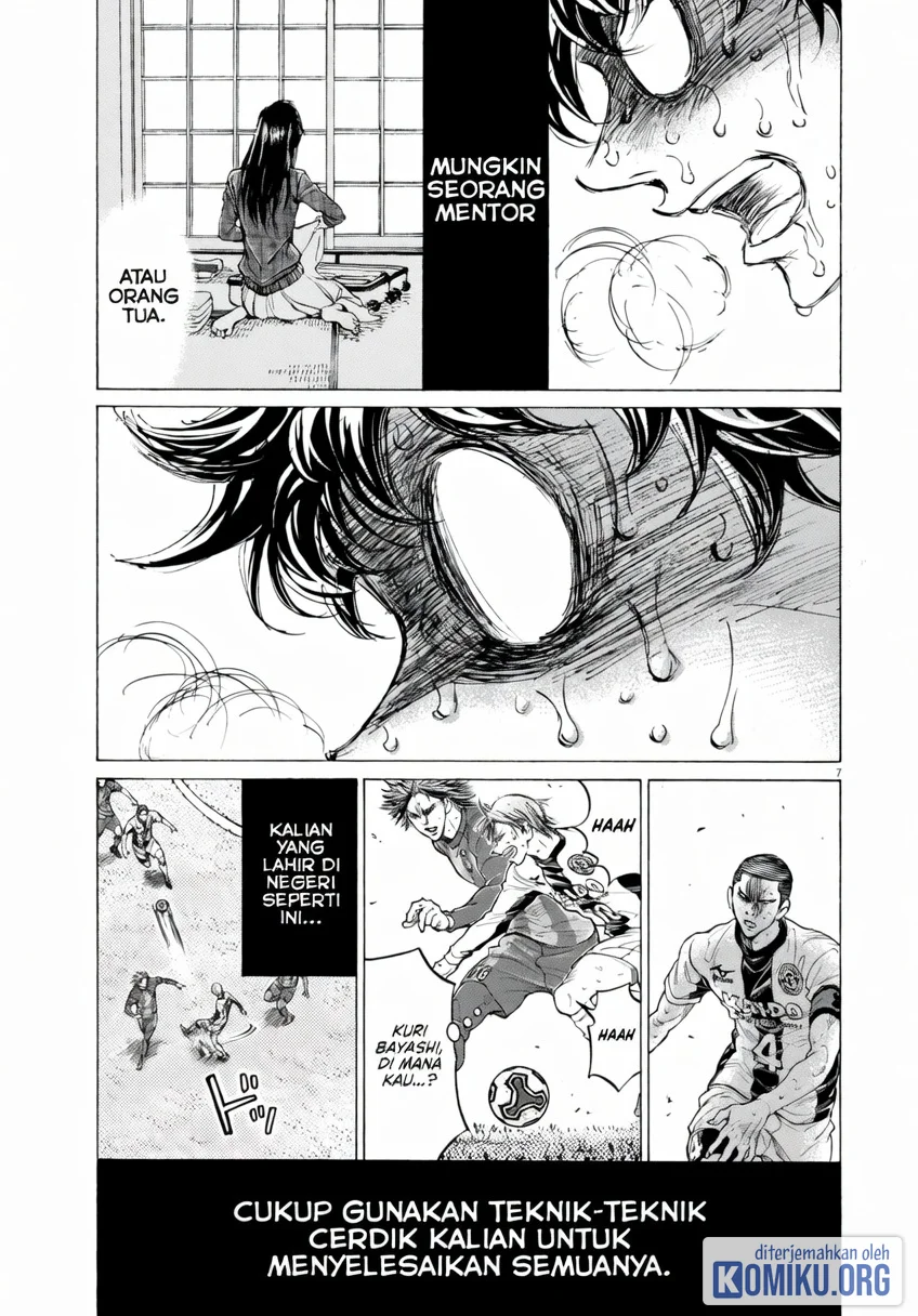 Ao Ashi Chapter 390 Halaman 7