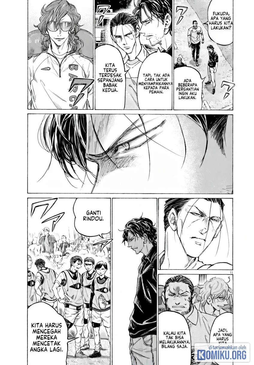 Ao Ashi Chapter 390 Halaman 11