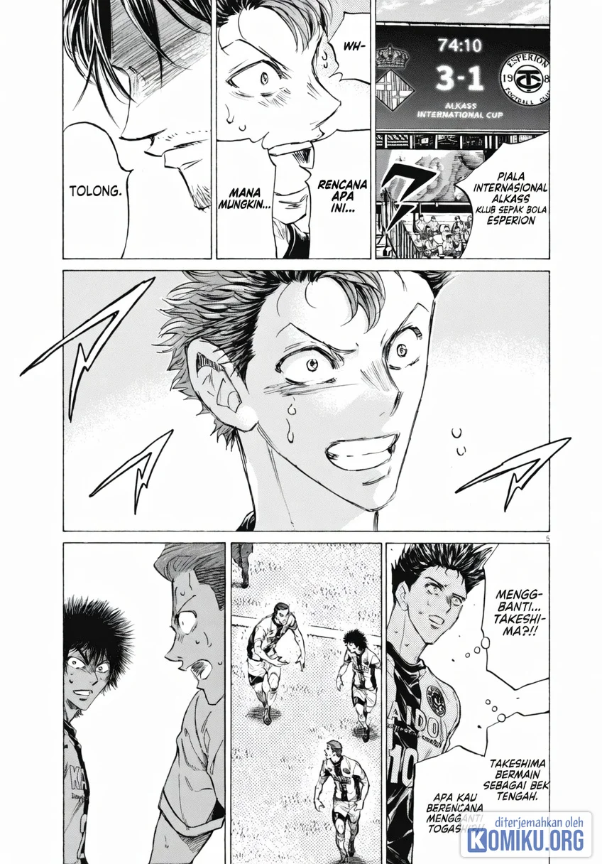 Ao Ashi Chapter 391 Halaman 5