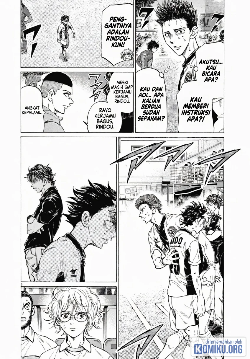 Ao Ashi Chapter 391 Halaman 6