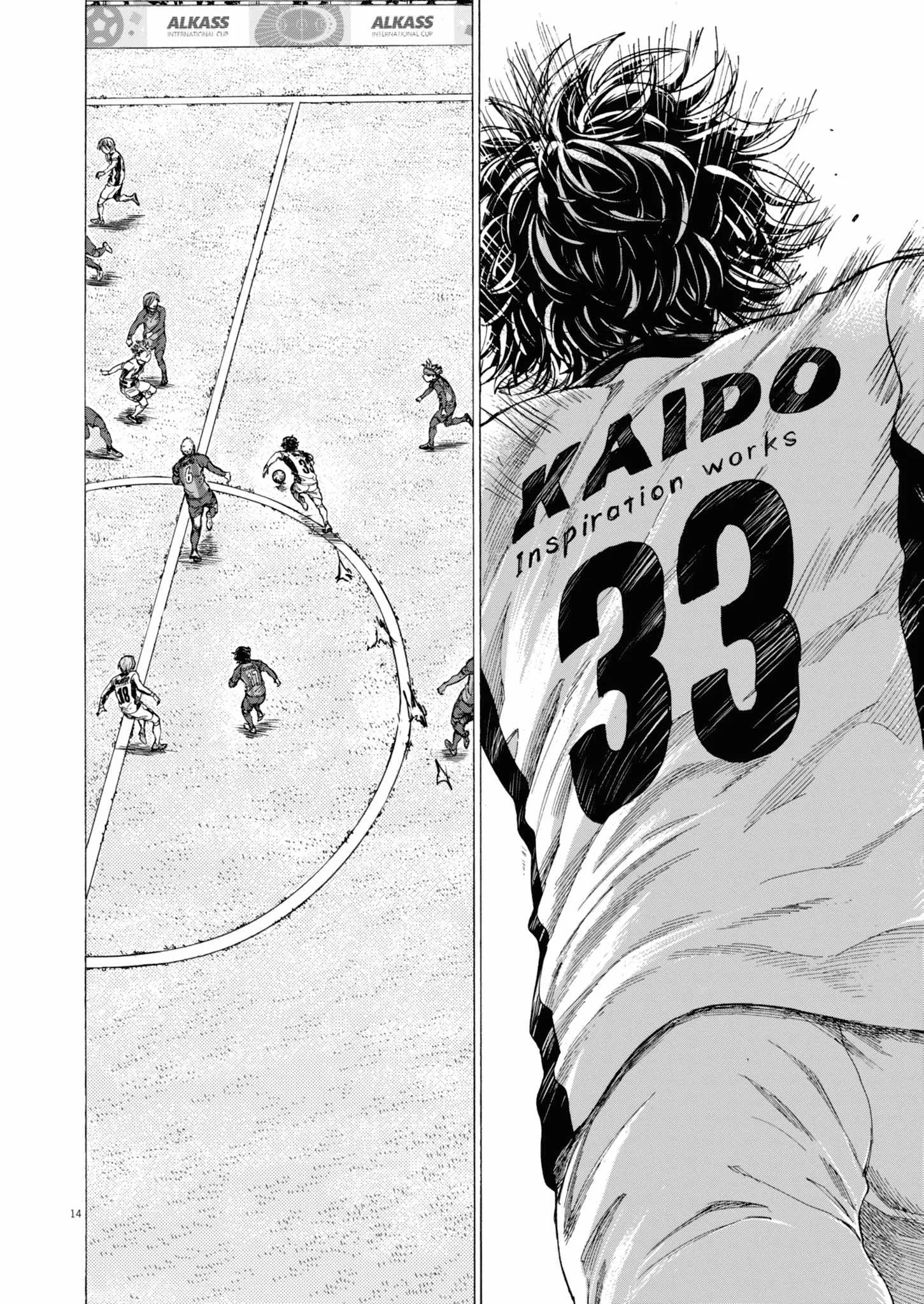 Ao Ashi Chapter 391 Halaman 13