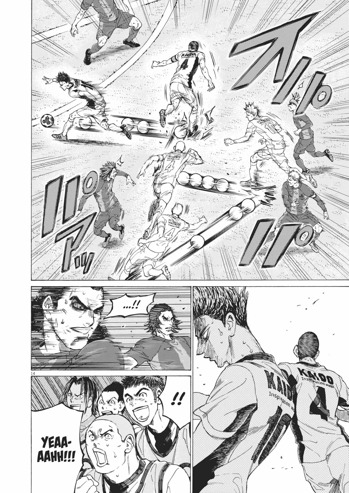 Ao Ashi Chapter 392 Halaman 14