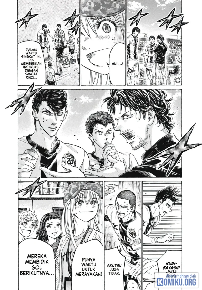 Ao Ashi Chapter 393 Halaman 12