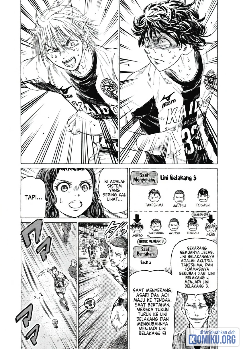 Ao Ashi Chapter 394 Halaman 7
