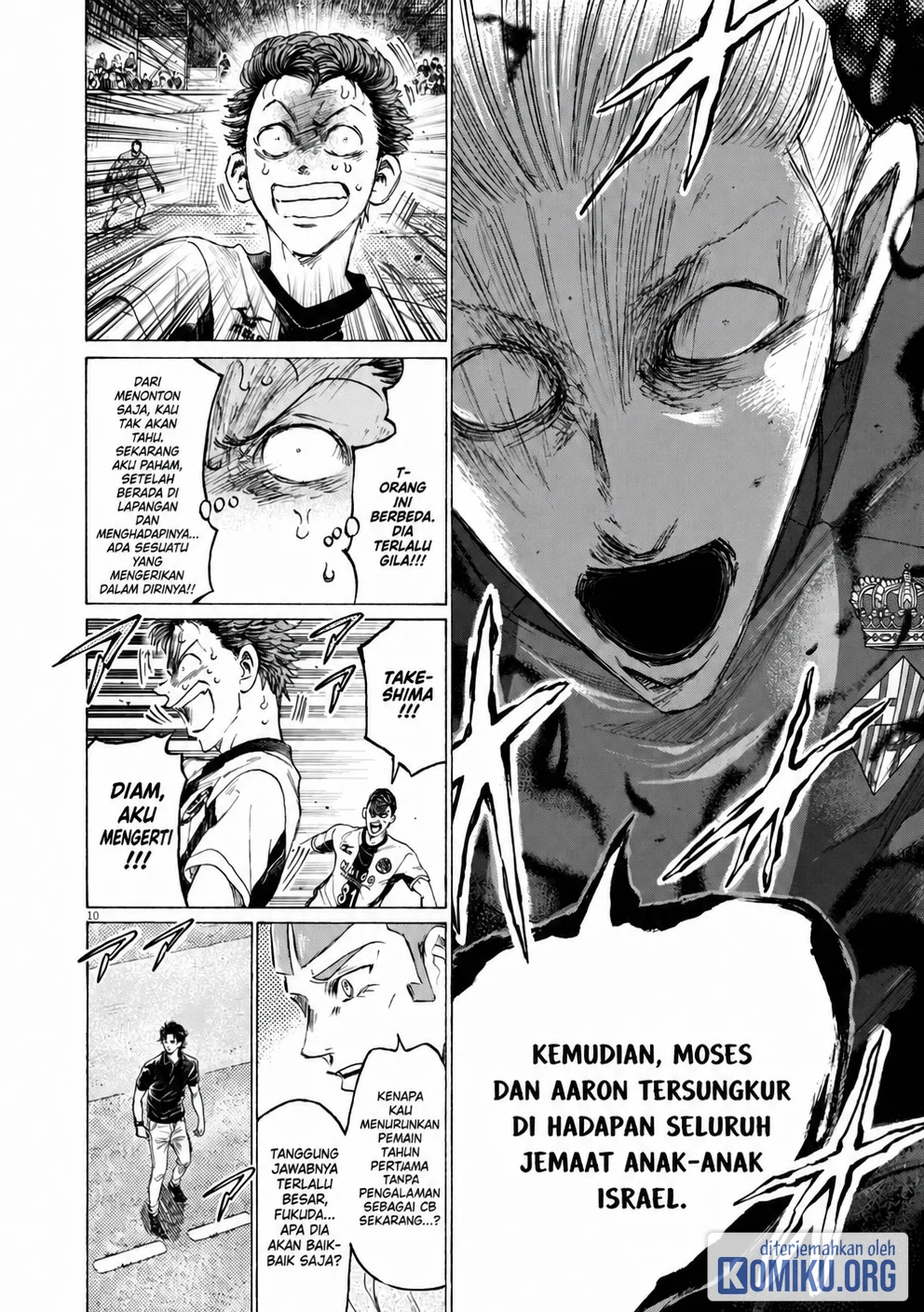 Ao Ashi Chapter 394 Halaman 11
