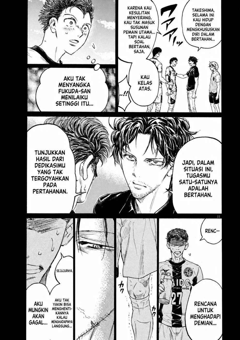 Ao Ashi Chapter 394 Halaman 12