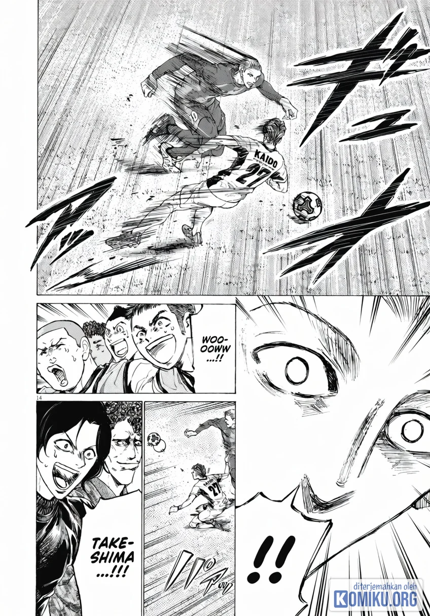 Ao Ashi Chapter 394 Halaman 15