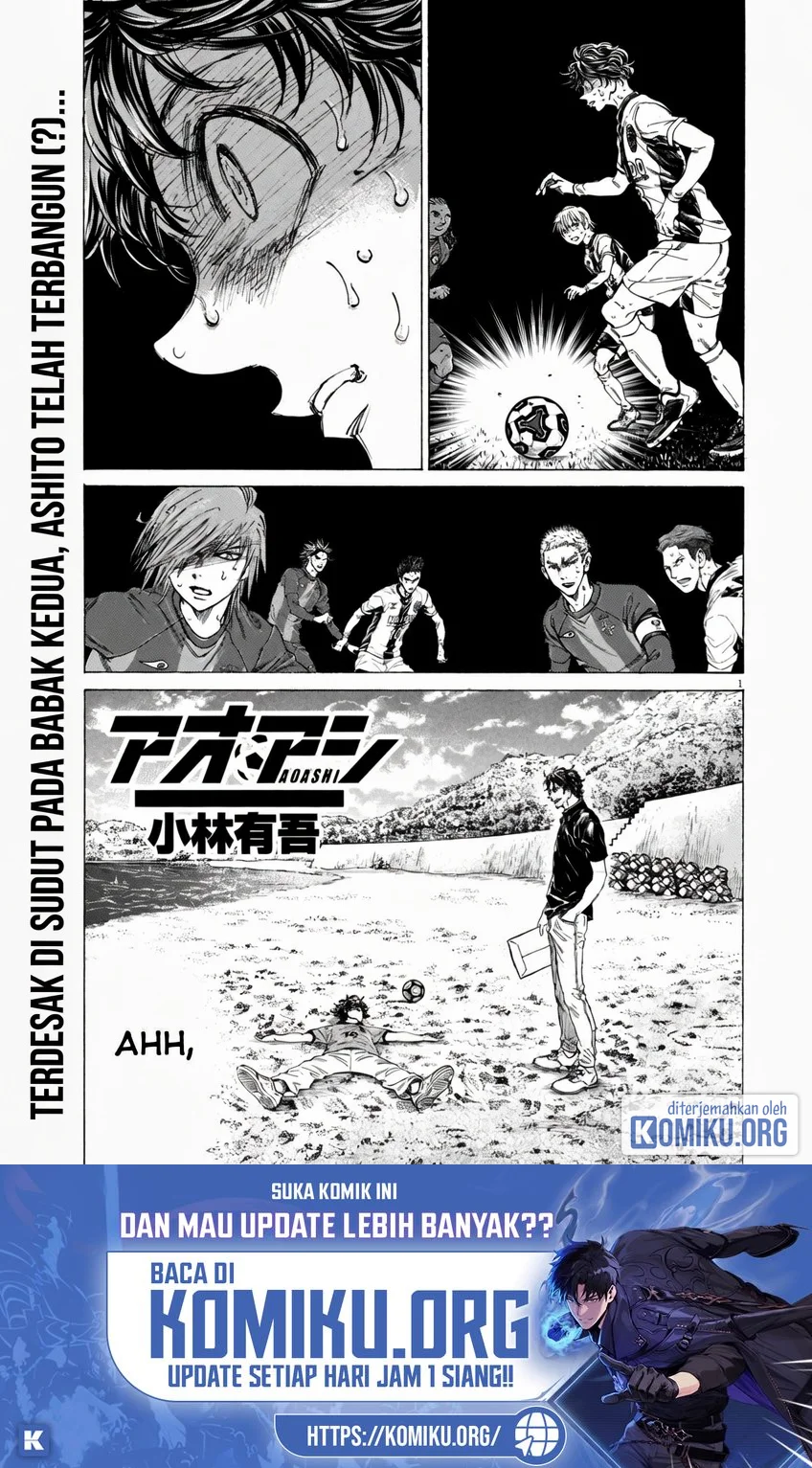Ao Ashi Chapter 395 Halaman 2