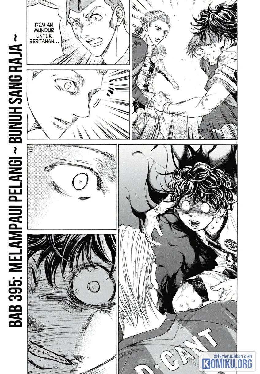 Ao Ashi Chapter 395 Halaman 4