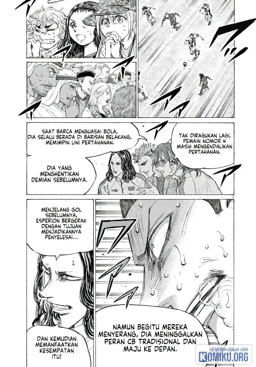 Ao Ashi Chapter 395 Halaman 6