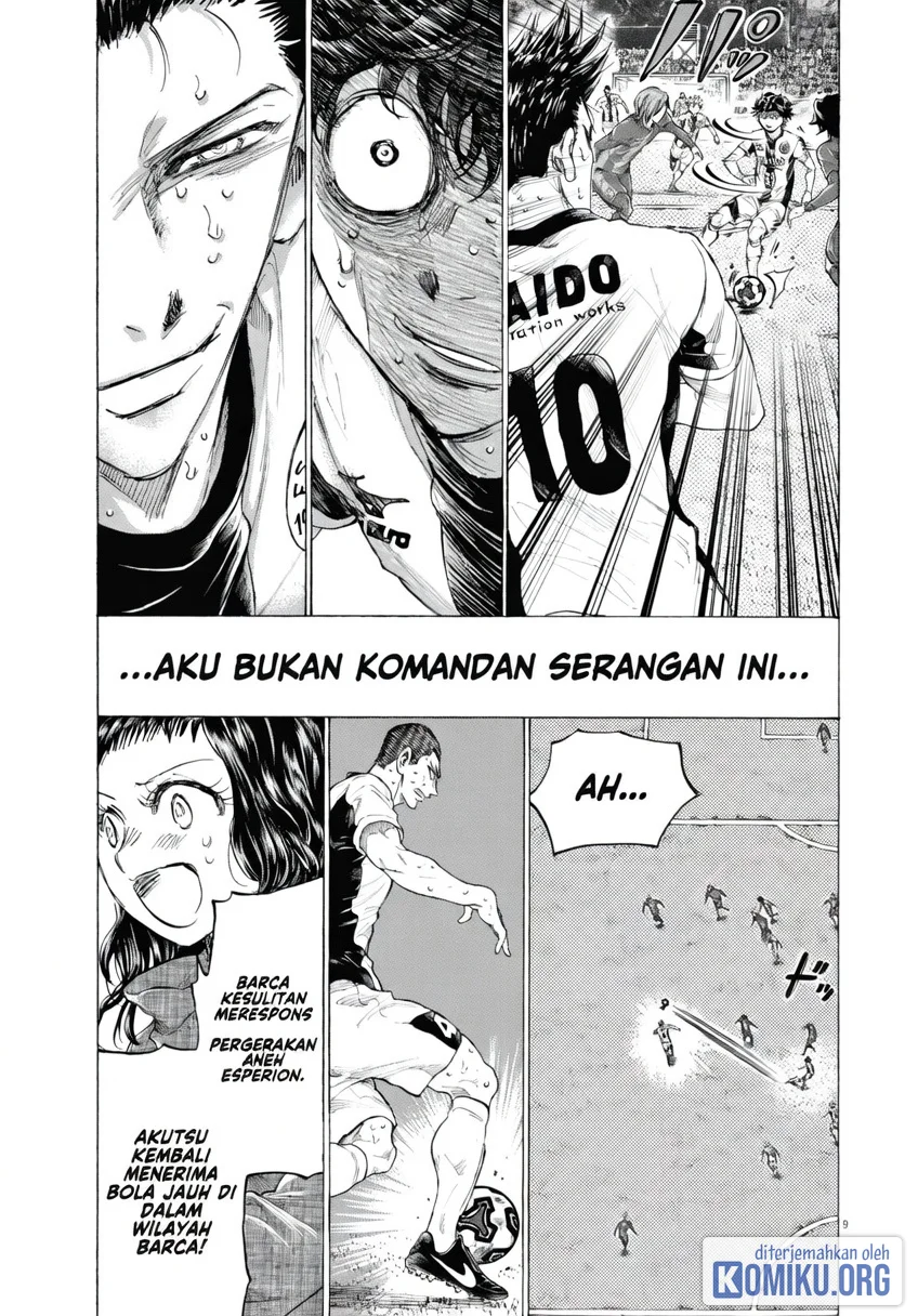 Ao Ashi Chapter 395 Halaman 12