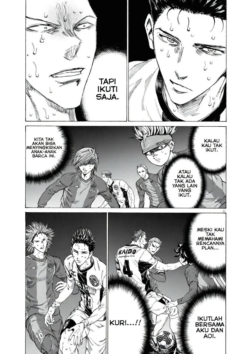 Ao Ashi Chapter 395 Halaman 14