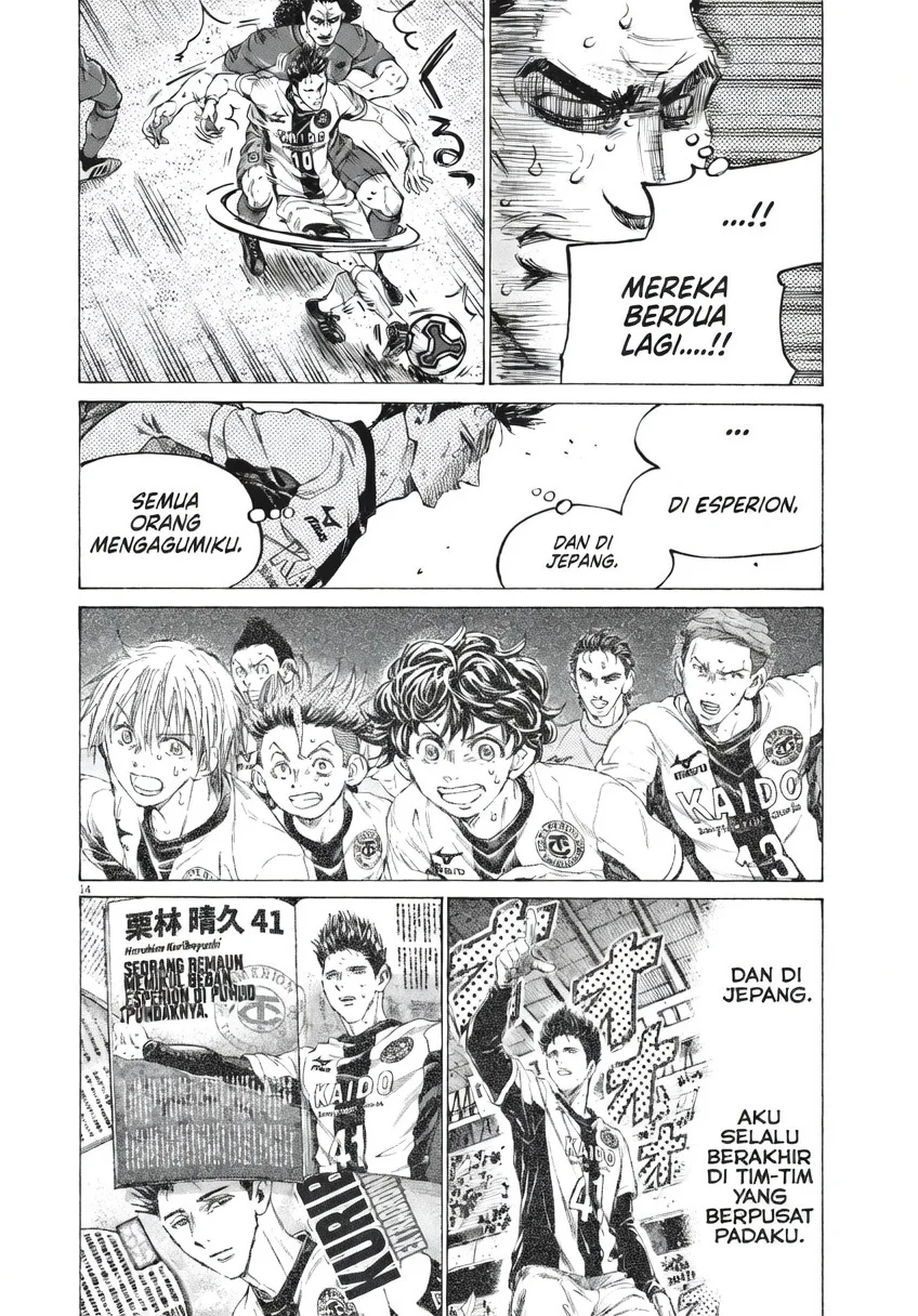 Ao Ashi Chapter 395 Halaman 17